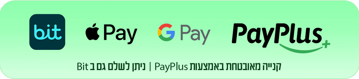 PayPlus and Bit